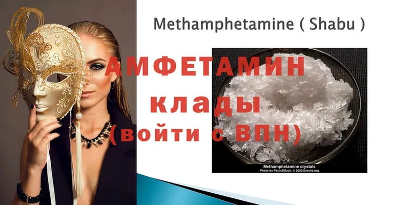 продажа наркотиков  Жуковка  Amphetamine Premium 