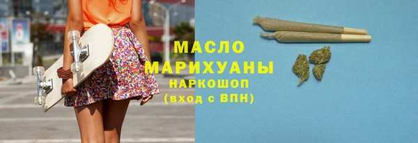 мефедрон мука Богородицк